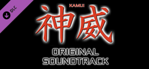 KAMUI Original Soundtrack ДК (Steam) сатып алыңыз